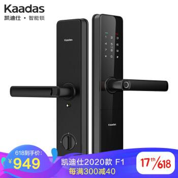 網傳小黑盒秒開智能門鎖，真相究竟如何？