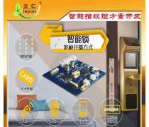 智能門(mén)鎖控制板熱銷(xiāo)背后 技術(shù)革新與市場(chǎng)機(jī)遇