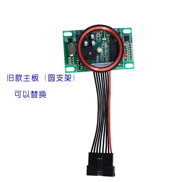 智能門(mén)鎖的心臟 通用主板與ID芯片的融合