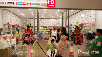 韓都優(yōu)品全球購 二手日用百貨銷售的靠譜之選